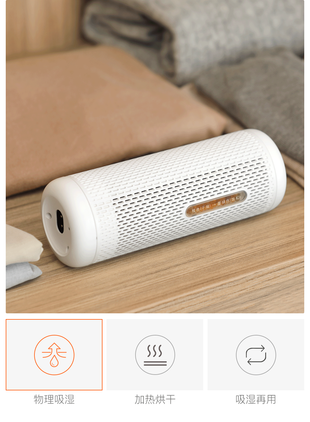 Máy hút ẩm mini Deerma DEM-CS50M (Xiaomi phân phối)